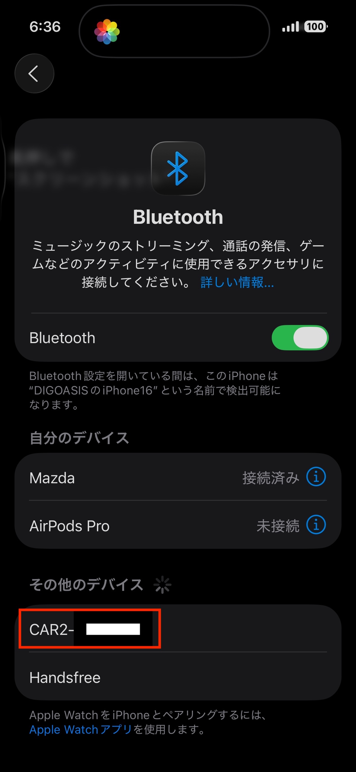 iPhoneのBluetooth設定画面